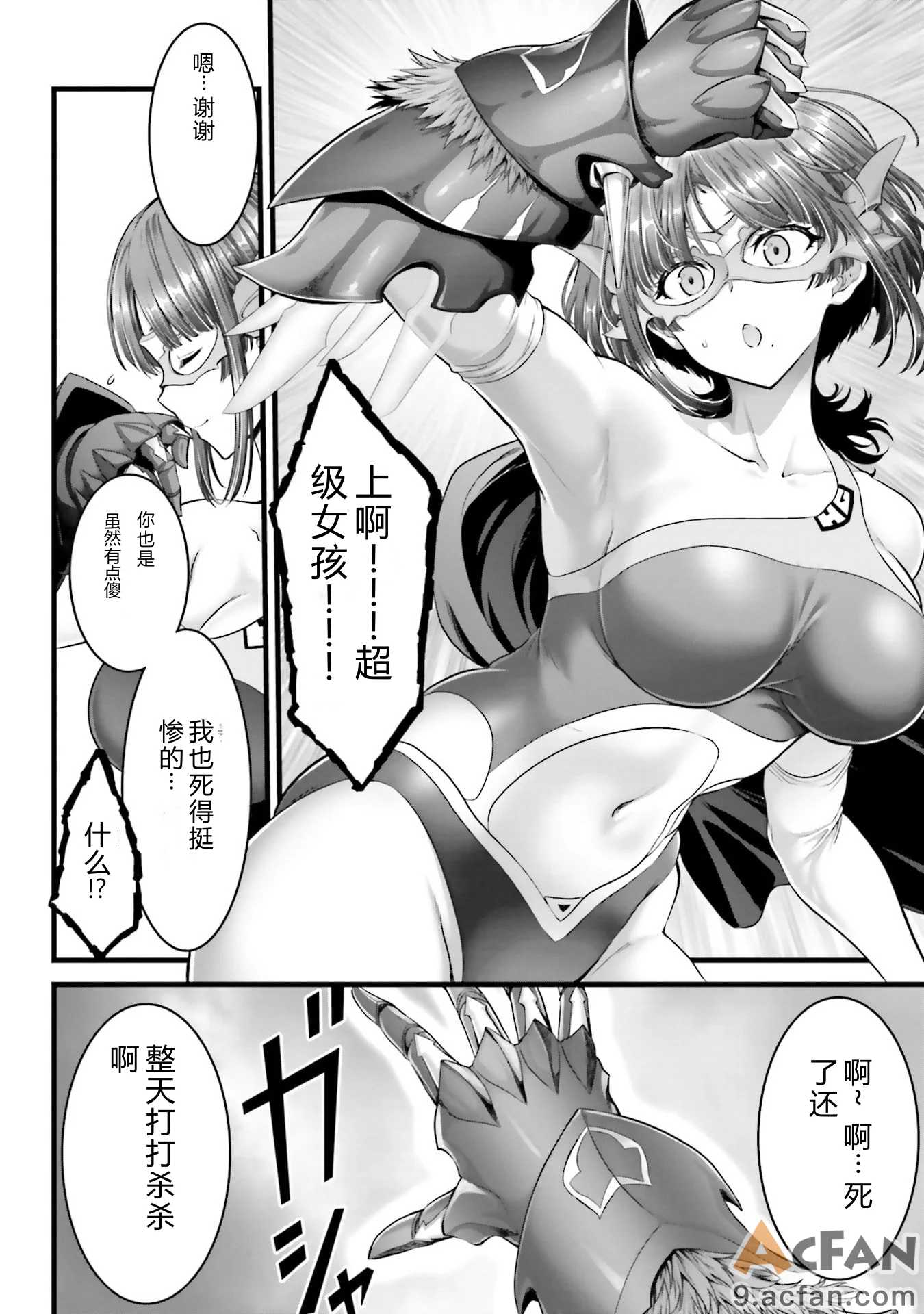 第1章，第 130 頁