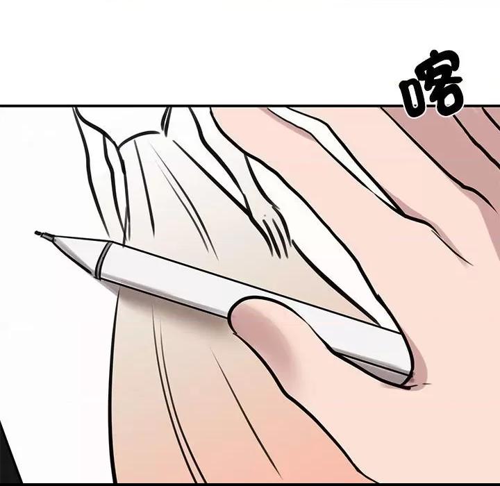第17话, страница 92