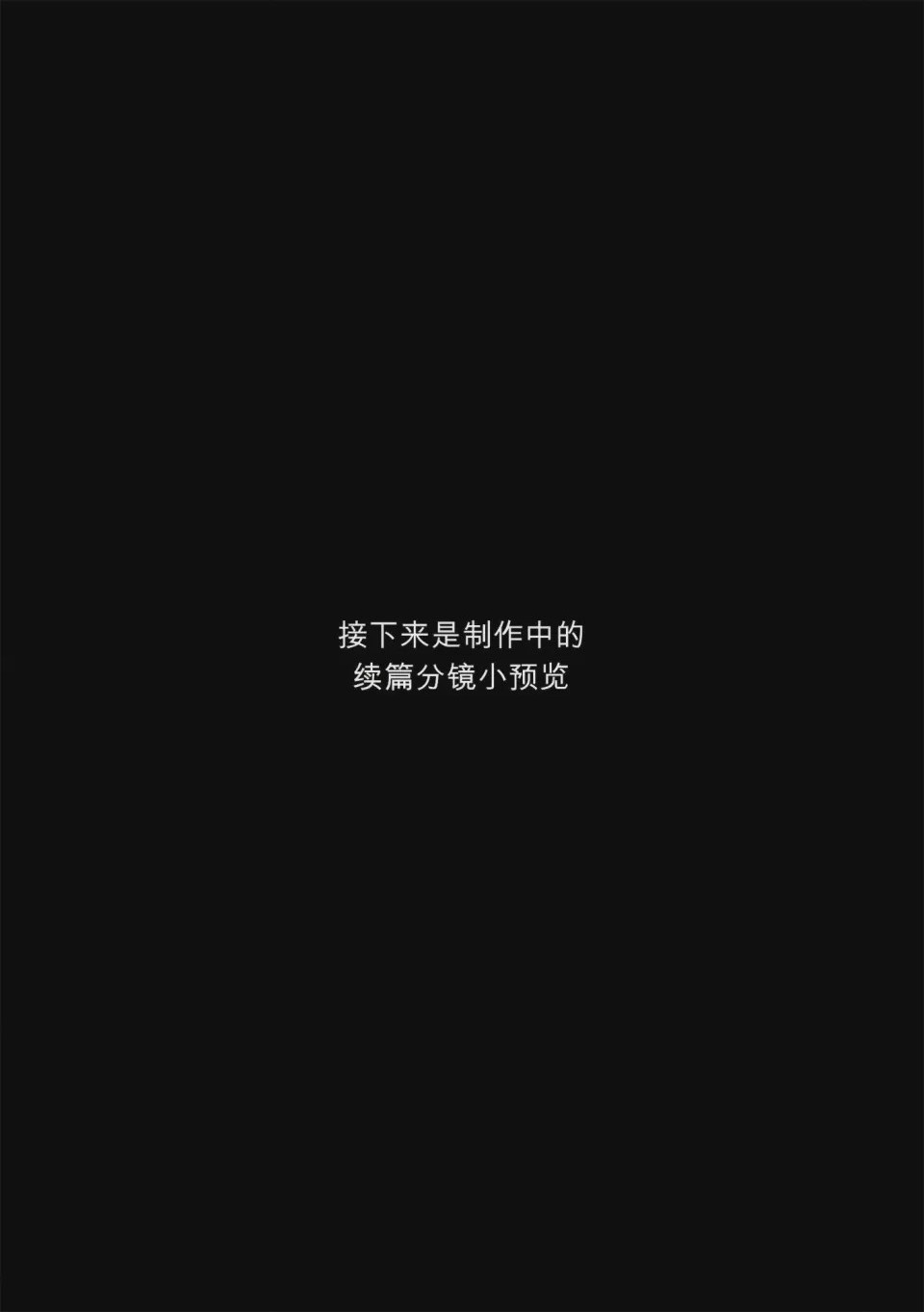第1话, страница 57