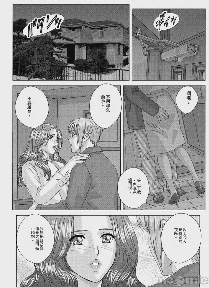 第1话, страница 326