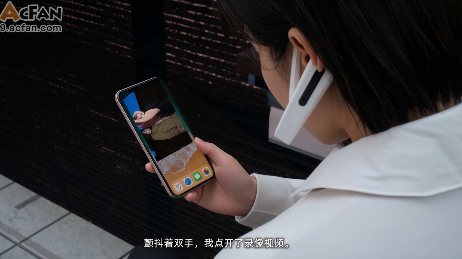 我的迟钝女友小维真人版1, pahina 123