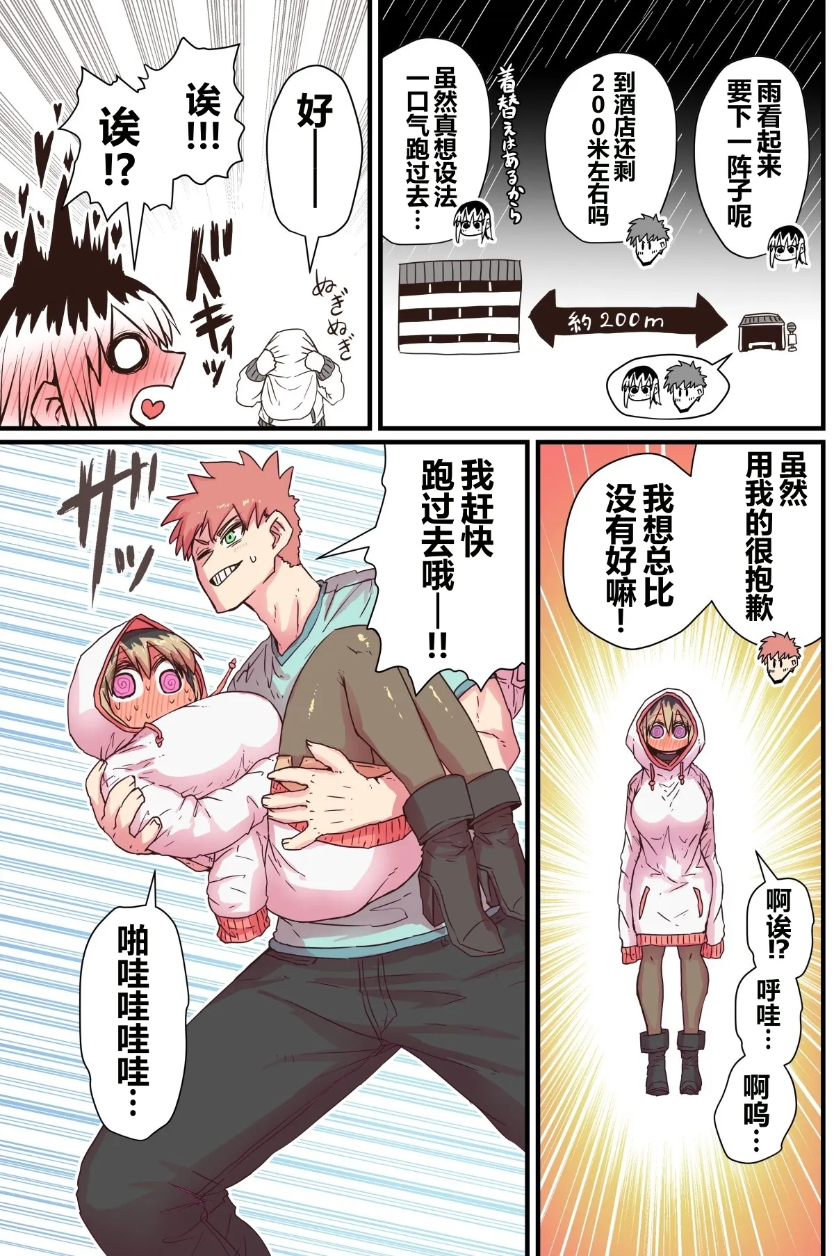 第 1 章, page 83