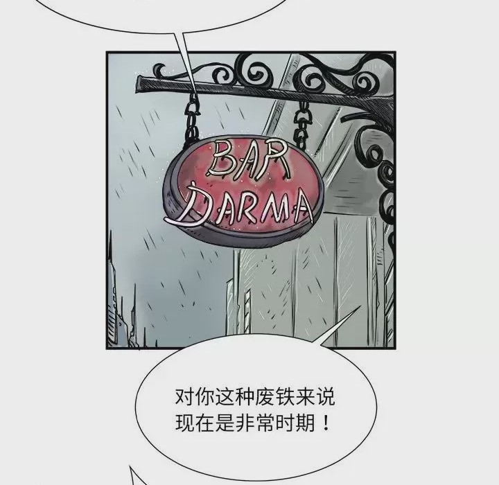 第1话 1, страница 122
