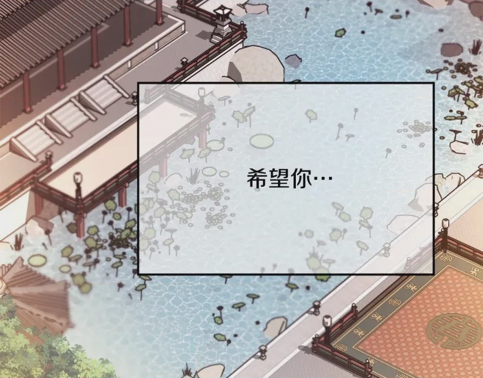 第1话 第1話 最弱弟子，第 433 頁