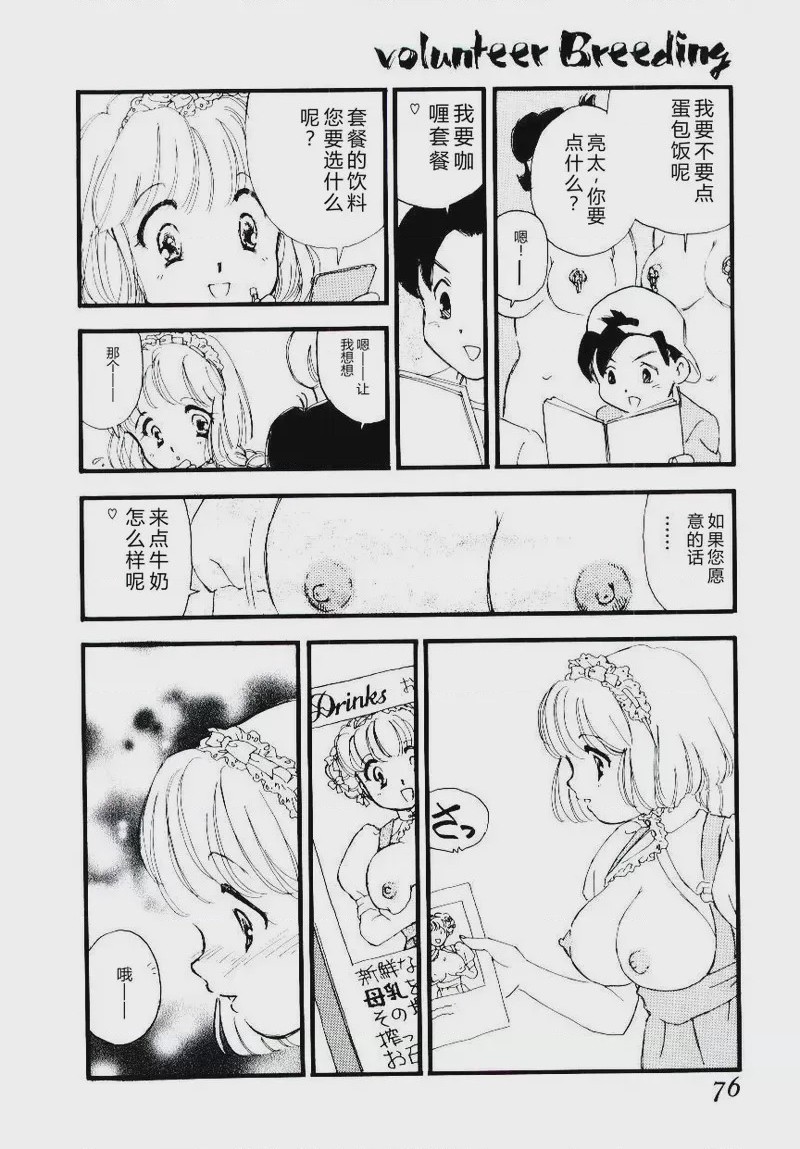 第 1 章, page 75