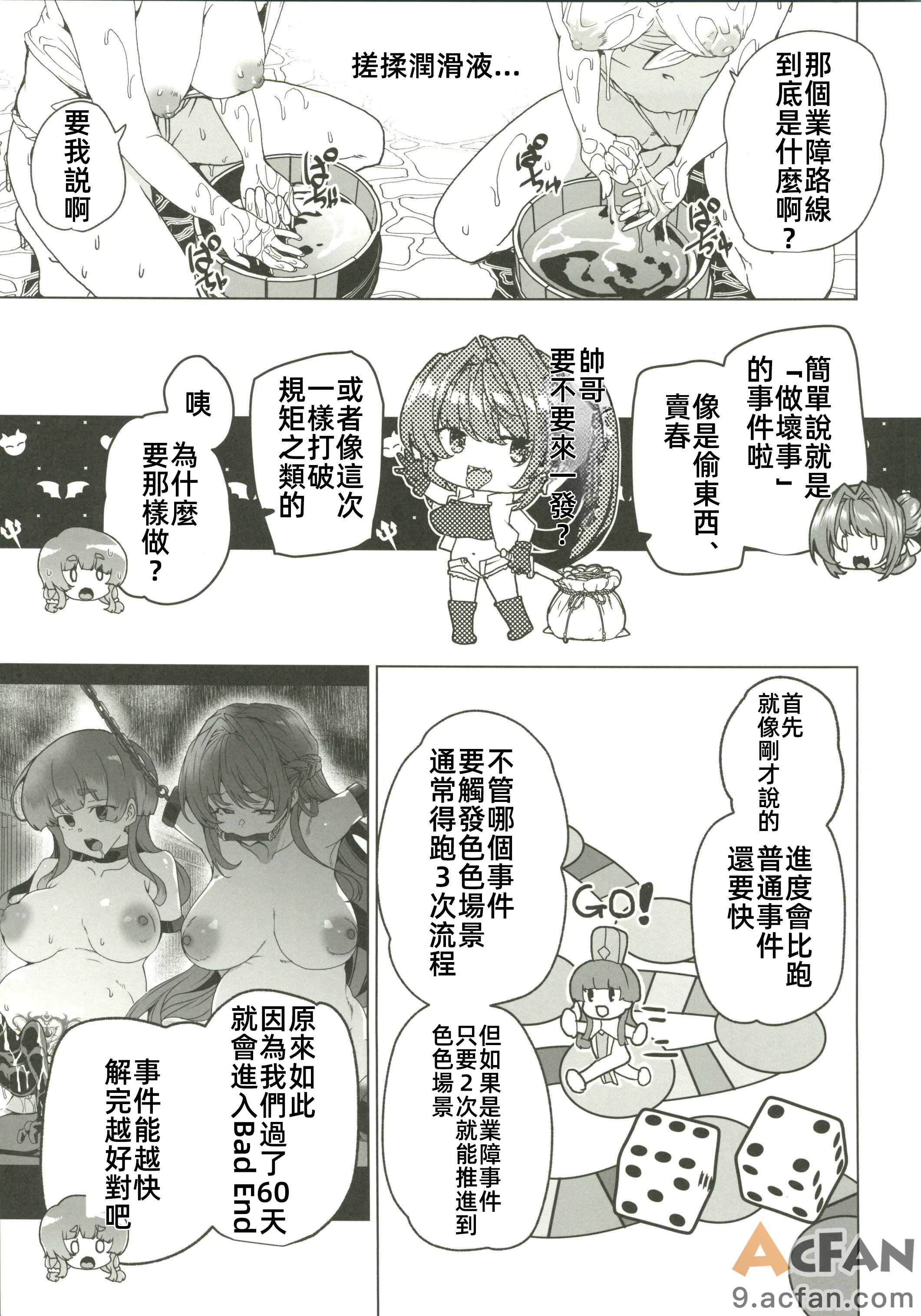 第1章, page 40