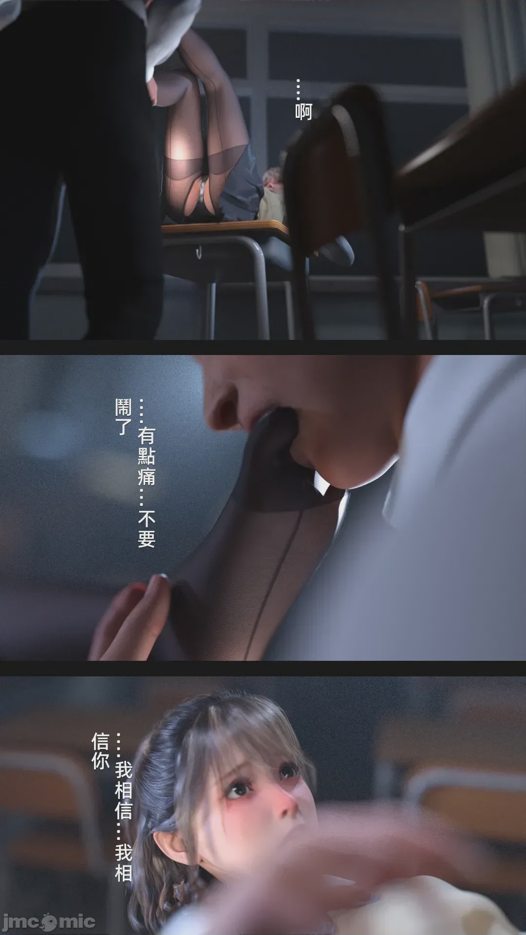 第1话, страница 321