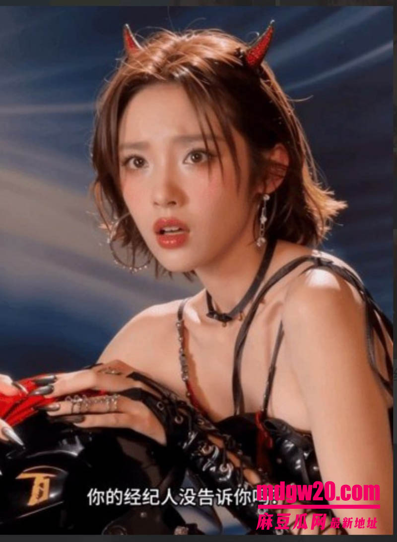 AI明星换脸视频 唐艺昕为了不给巨额违约金 被迫接受拍摄AV的工作