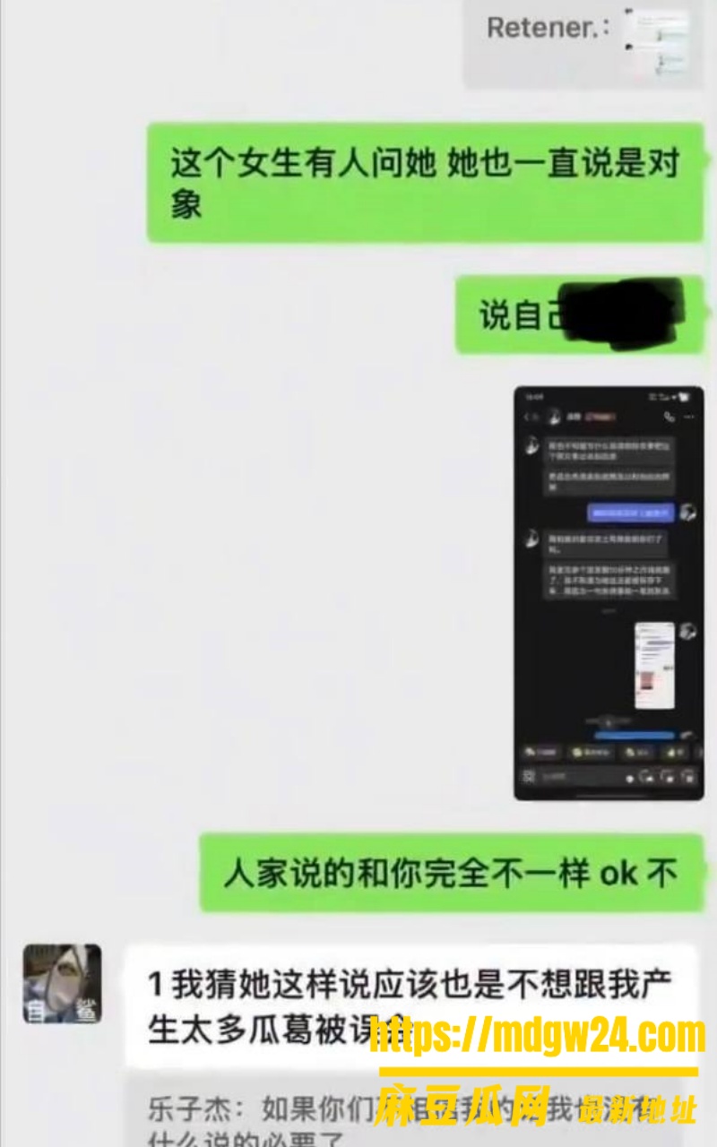 抖音46.6万粉 我是小学生8