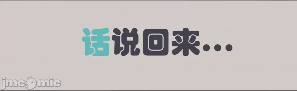 第1话, страница 44