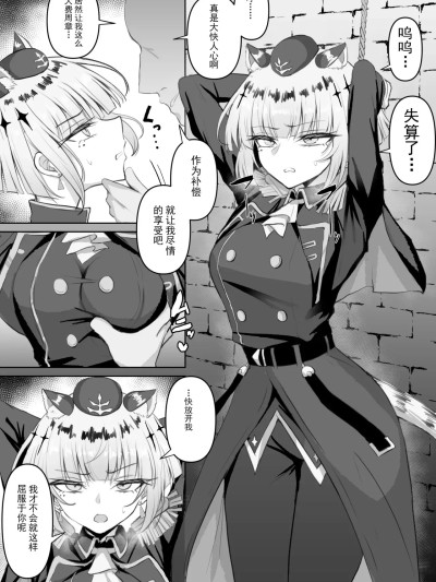 Плакат для ギルダリア 快楽堕ち漫画