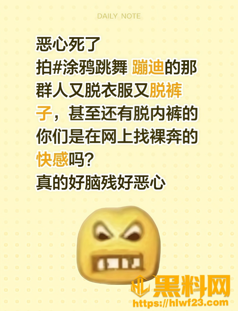抖音涂鸦蹦迪特效 2W800px