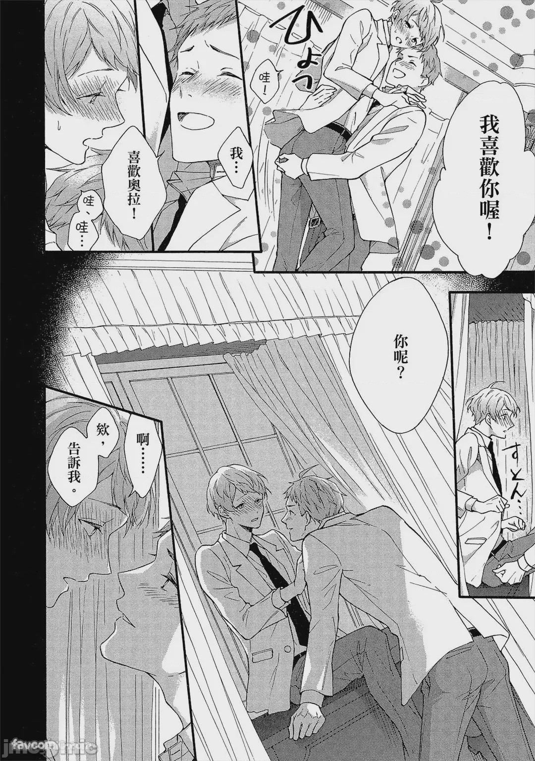 第1话，第 57 頁