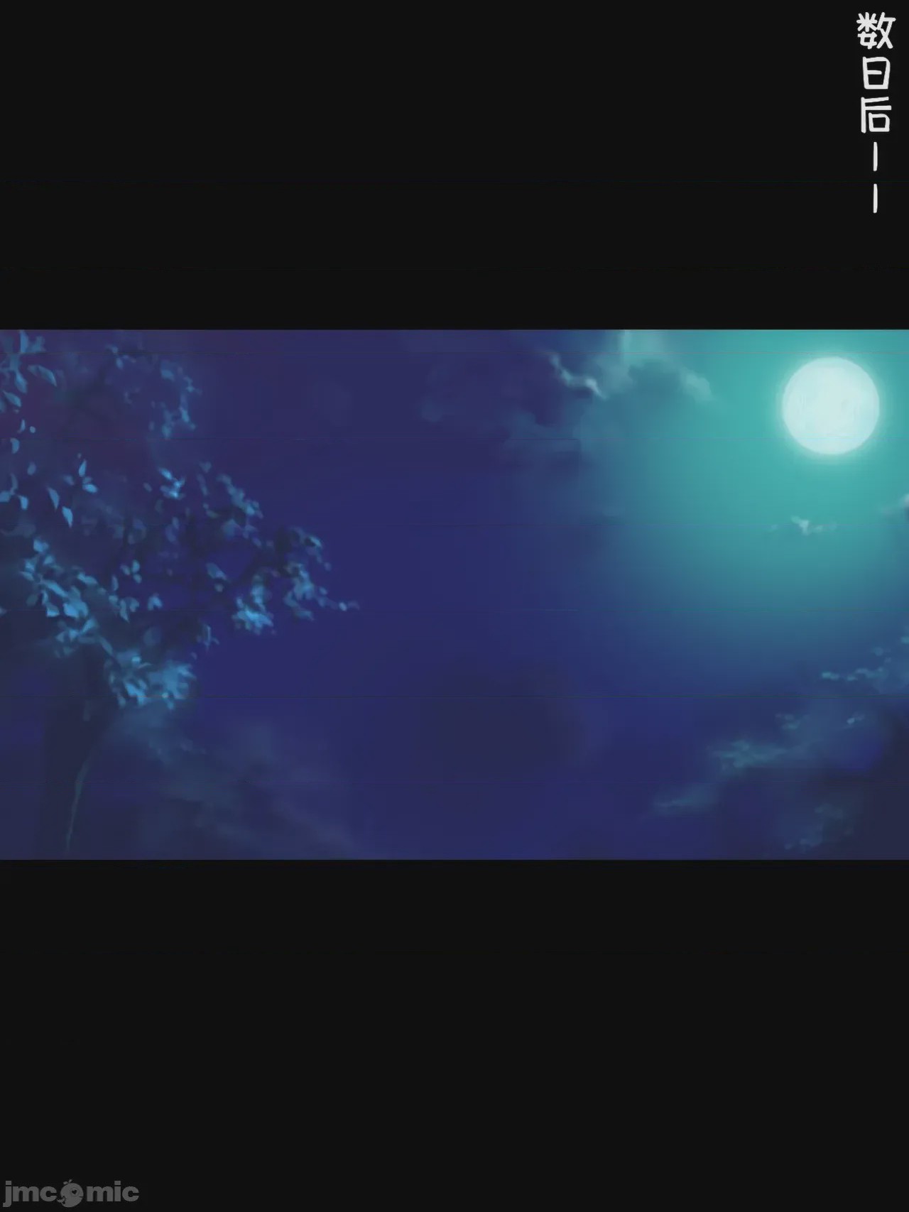 第1话, страница 135