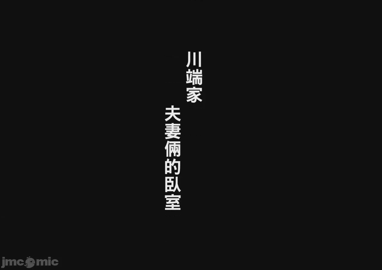 第1话, страница 4