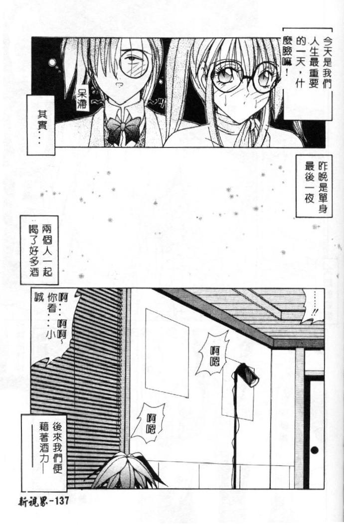 1, page 137
