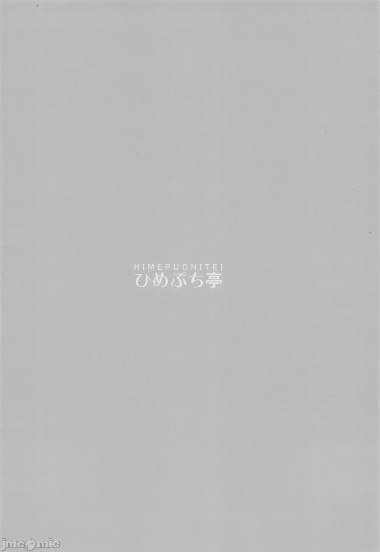 第1话, страница 22