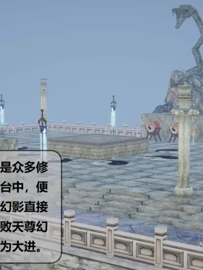 八卦台之战 的封面