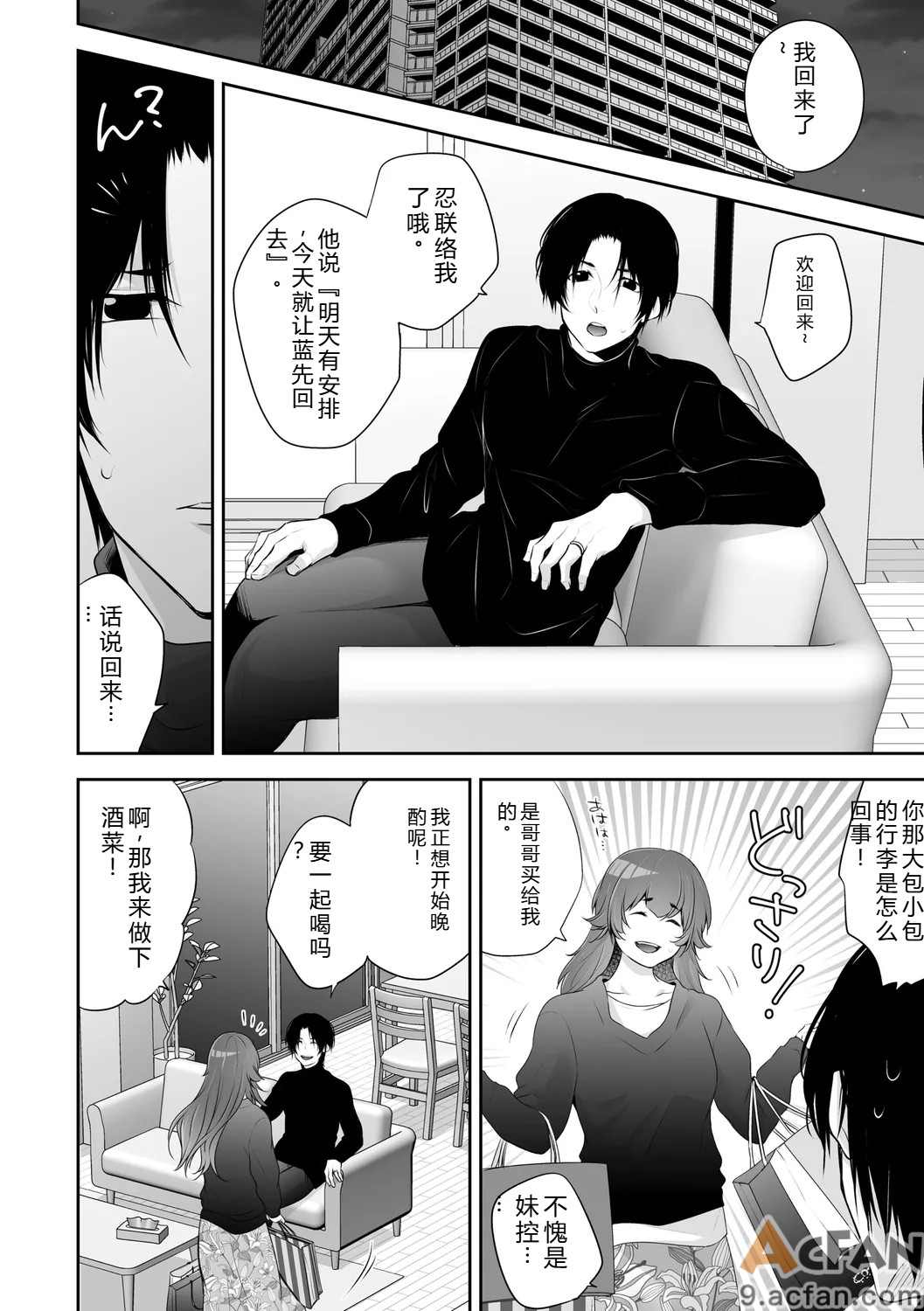 第1章, page 86