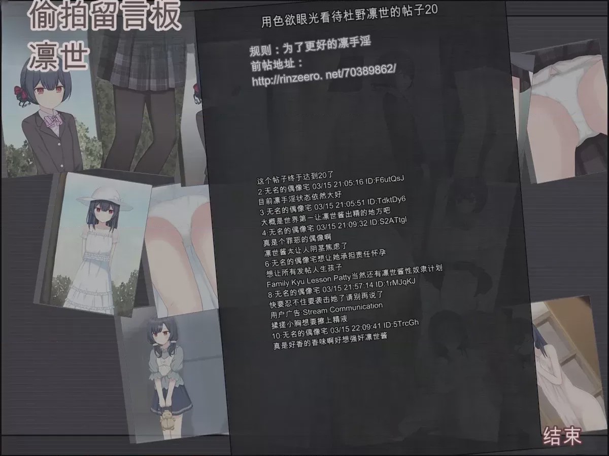 第1话，第 139 頁