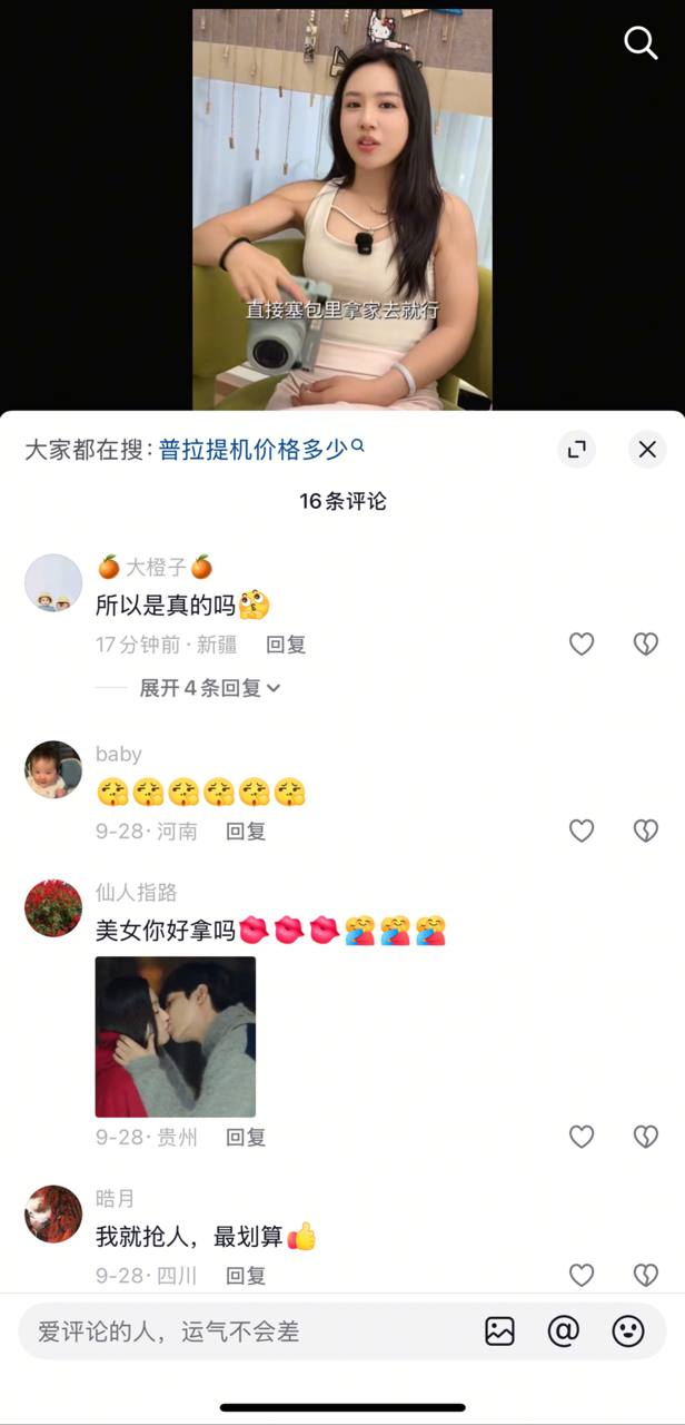 杭州瑜伽网红 欣然  9