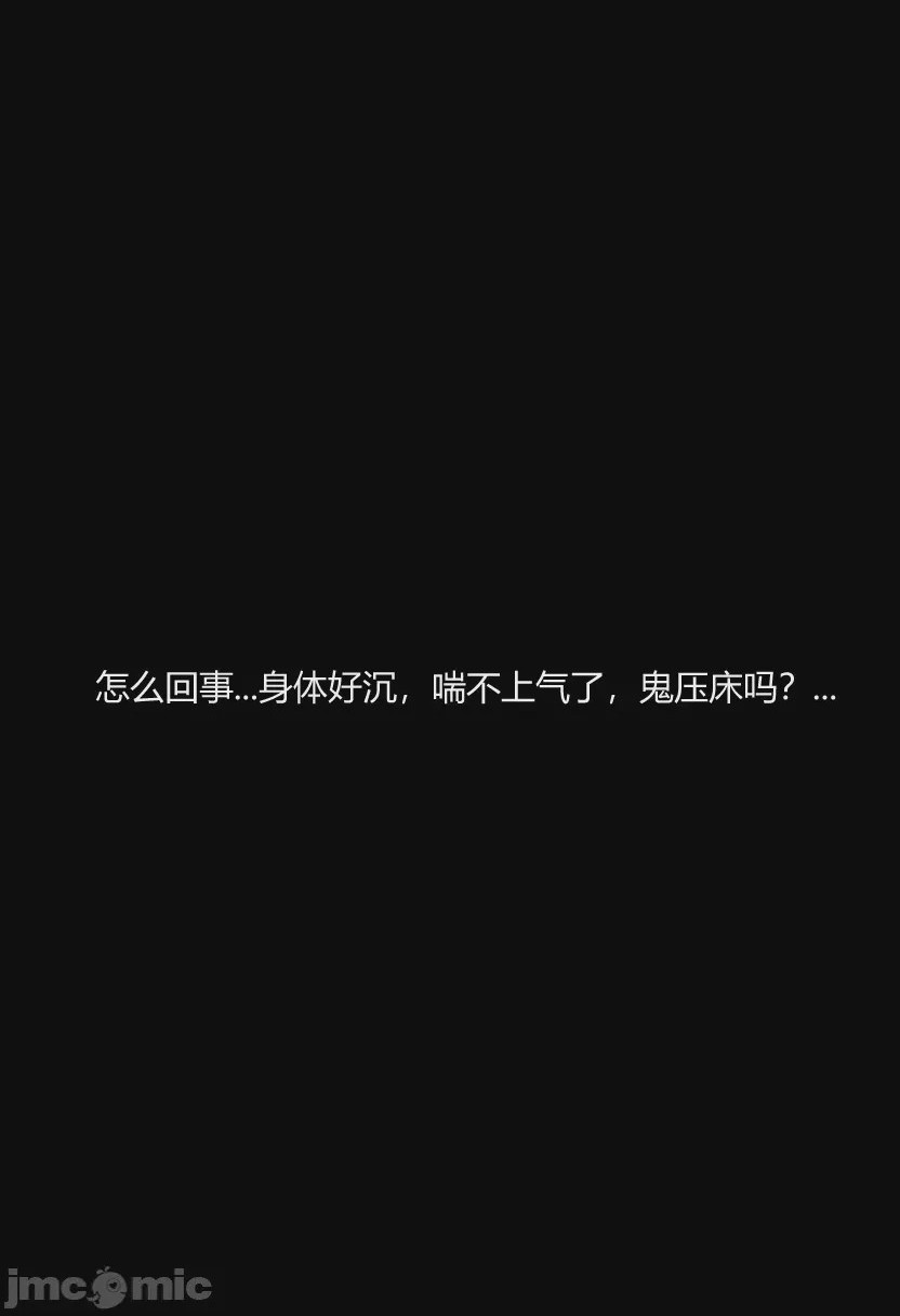 第1话, страница 16