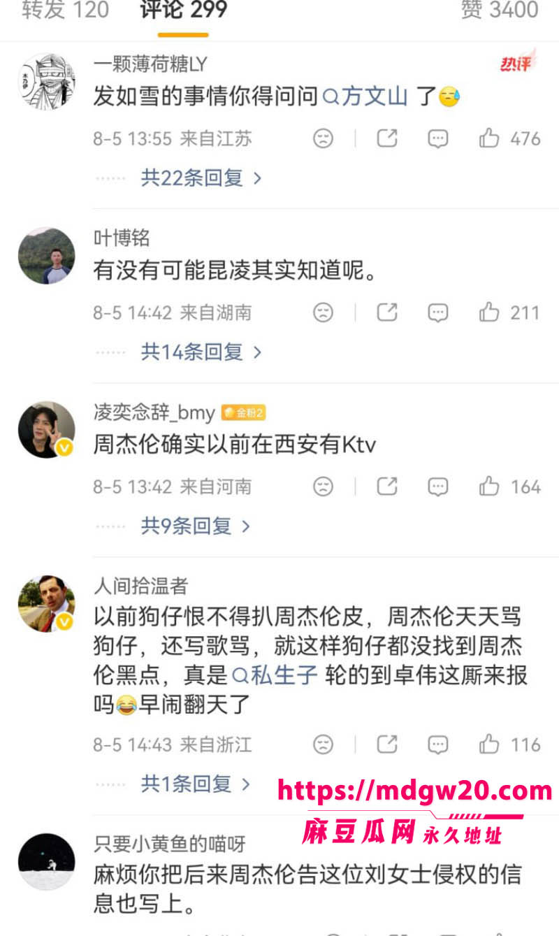 photo_8_2026-08-05_22-51-33