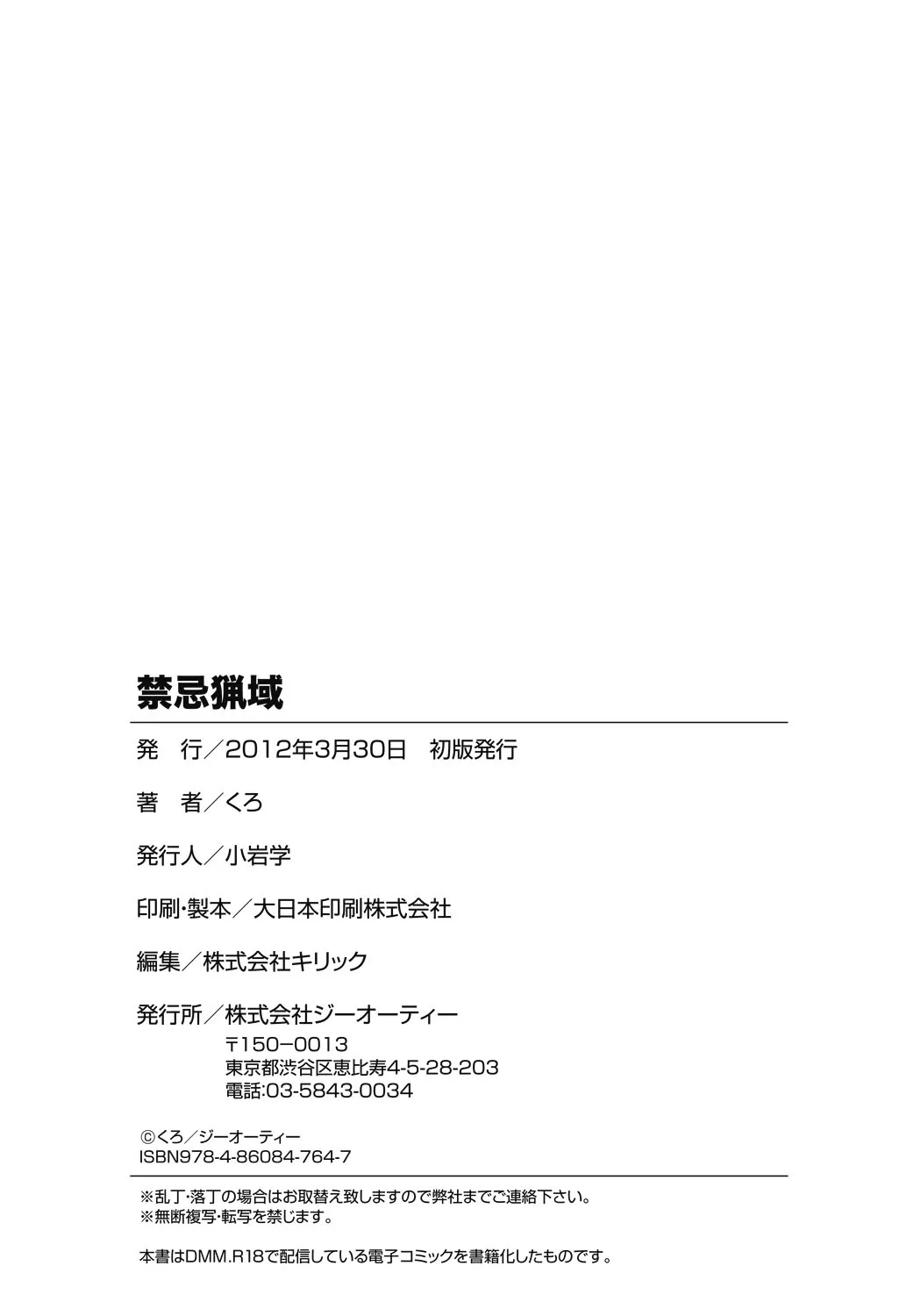 第 1 章, страница 201