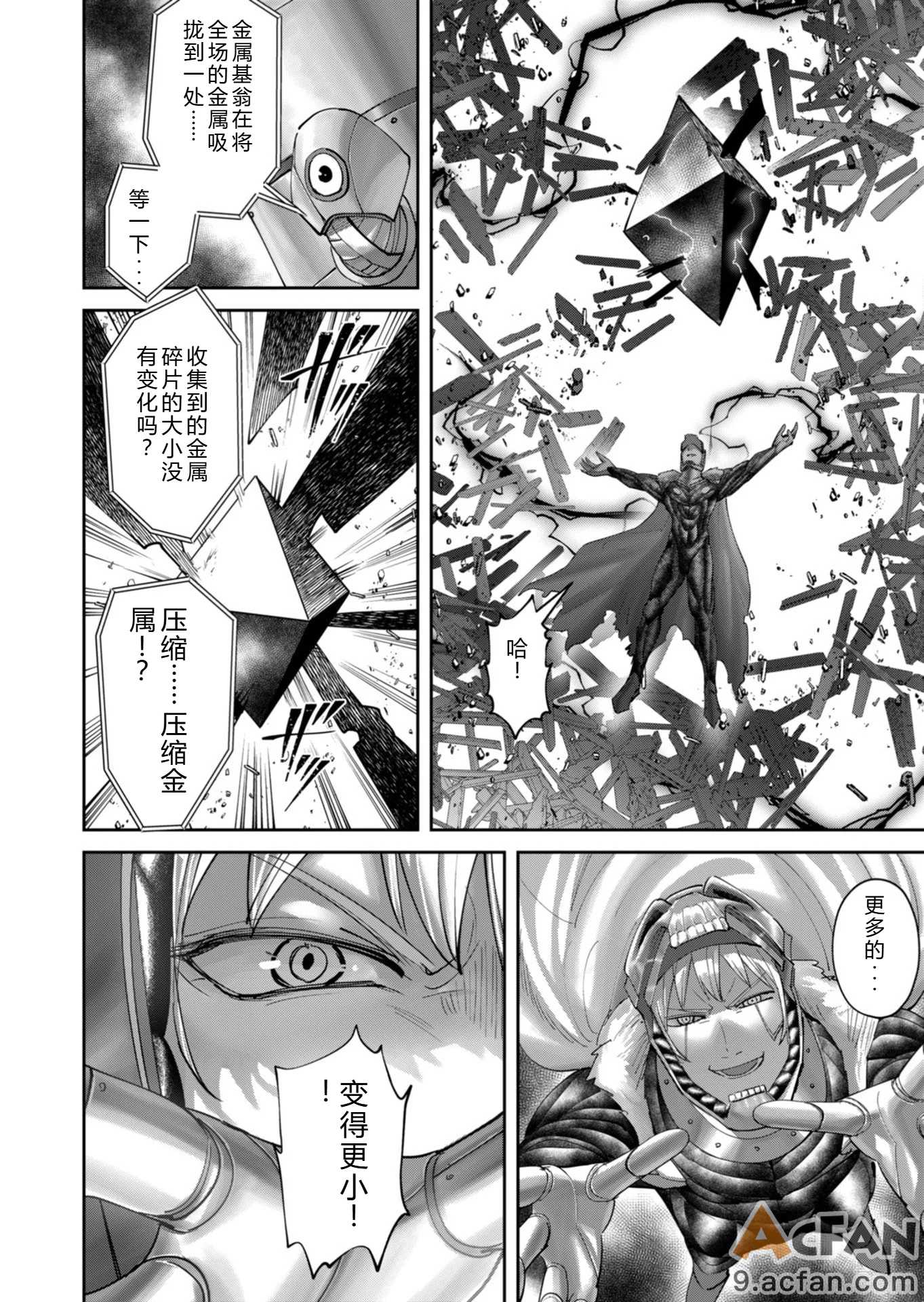 第1章，第 93 頁