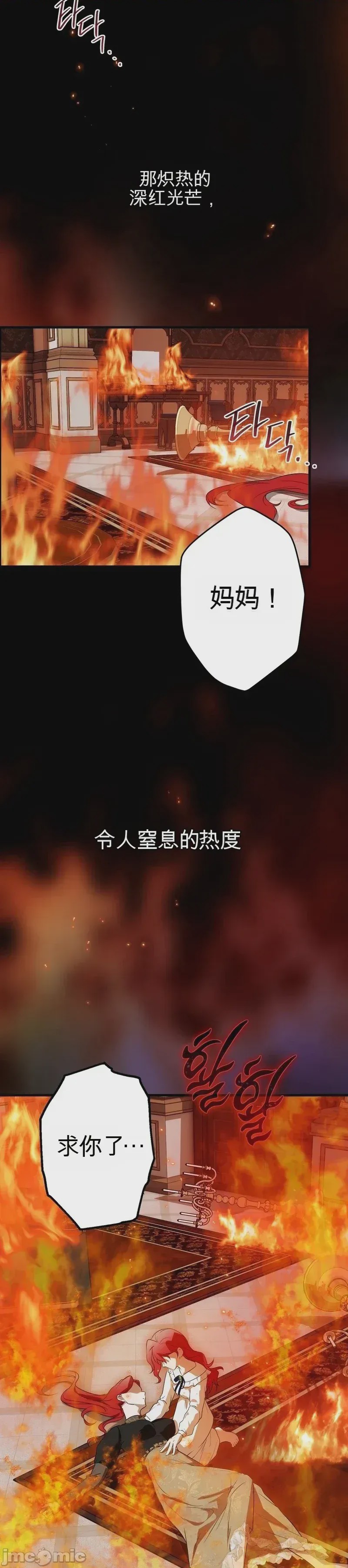 第1话 1, страница 17