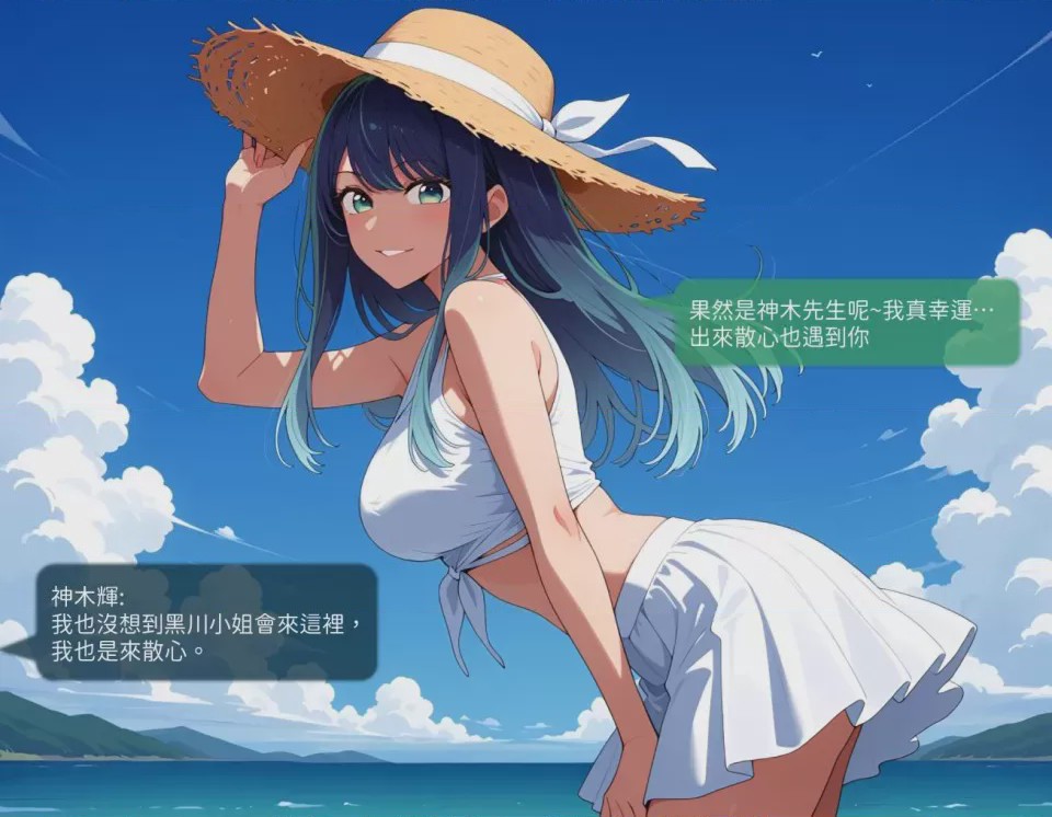 第1话，第 35 頁