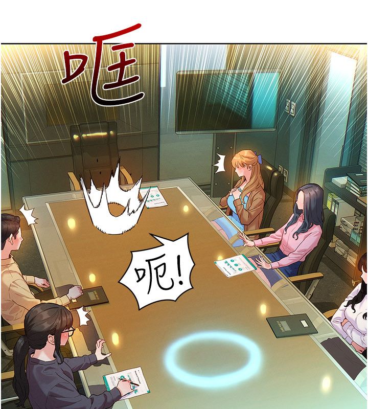 第1話-保守派的震撼教育, 페이지 184