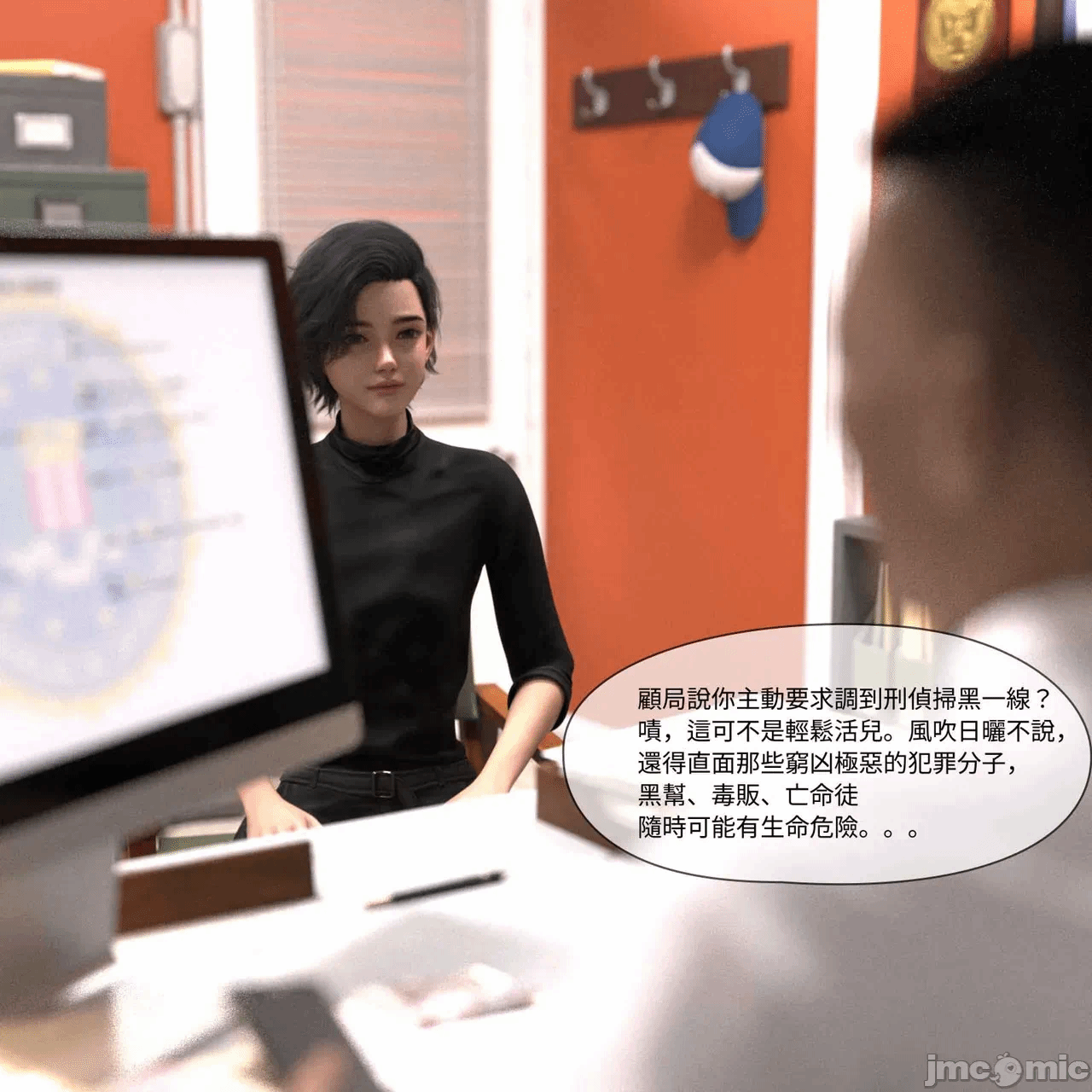 第一话, 페이지 310