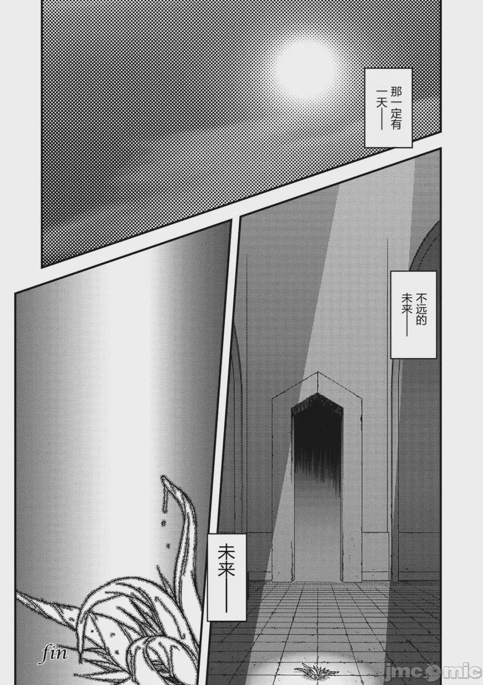 第1话, страница 215