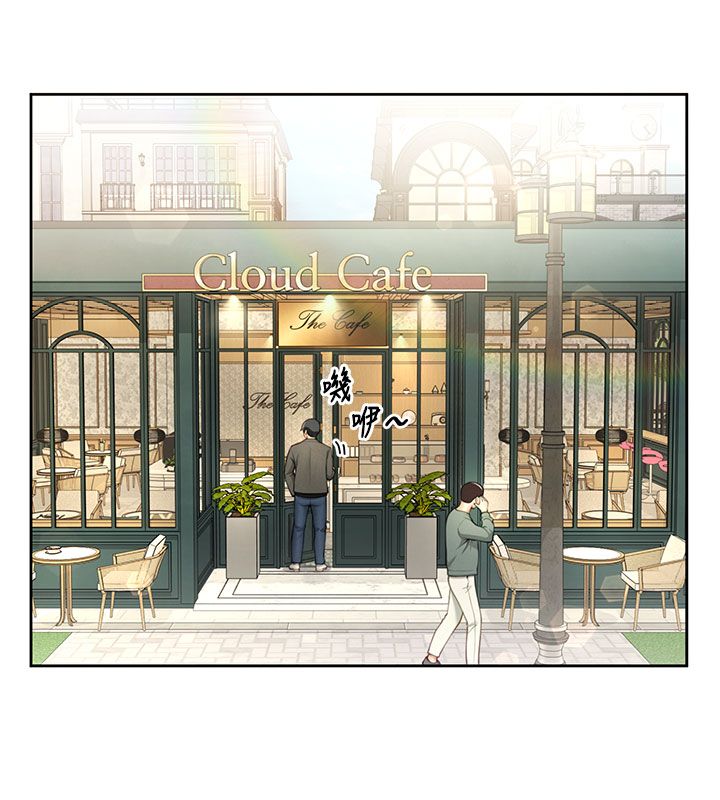 第1話-前任砲友是現任繼母, pahina 134