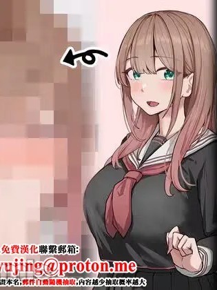 Poster for 在無法反抗強大雄性的世界裡有男朋友的女學生被調教灌輸了拼命噘著嘴吸吮的下流口交
