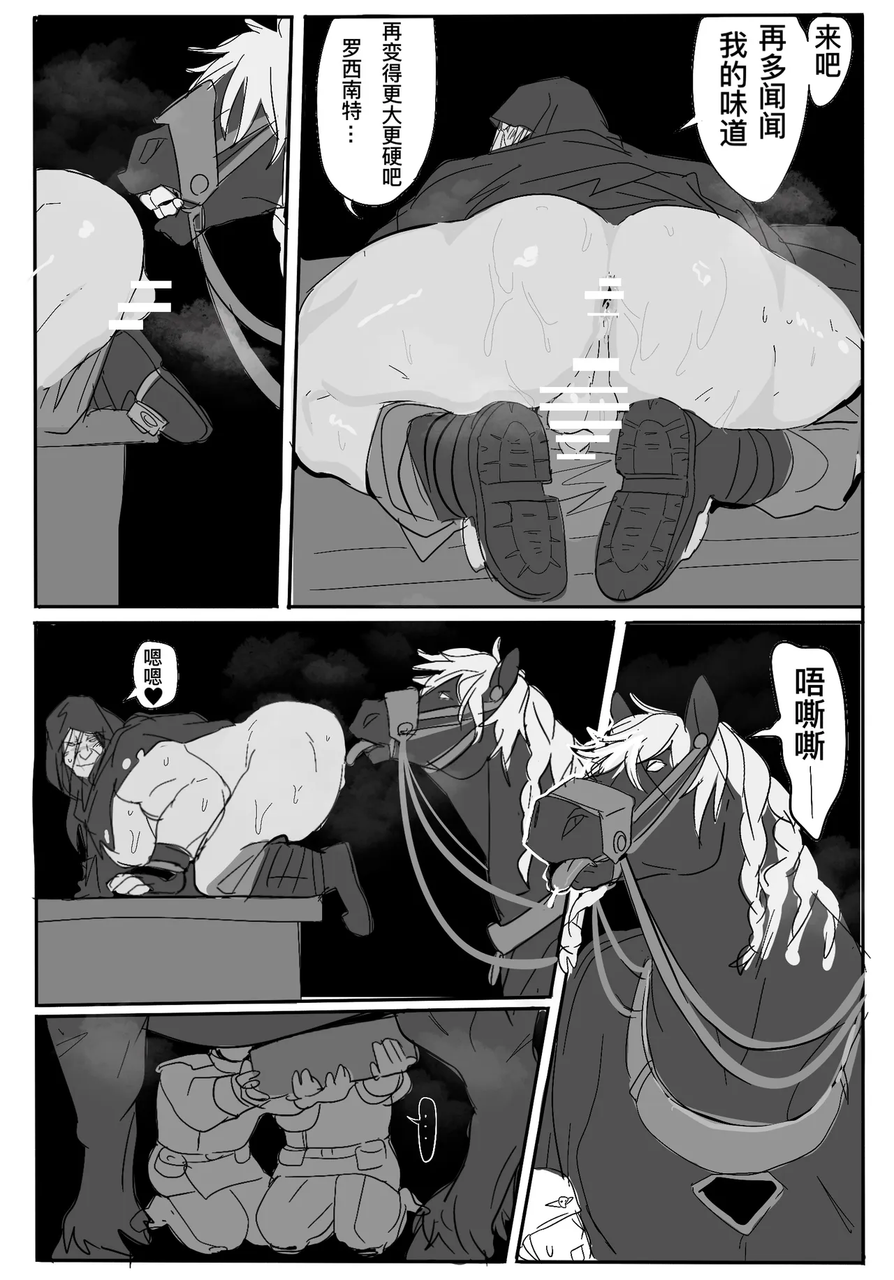 第 1 章, trang 14