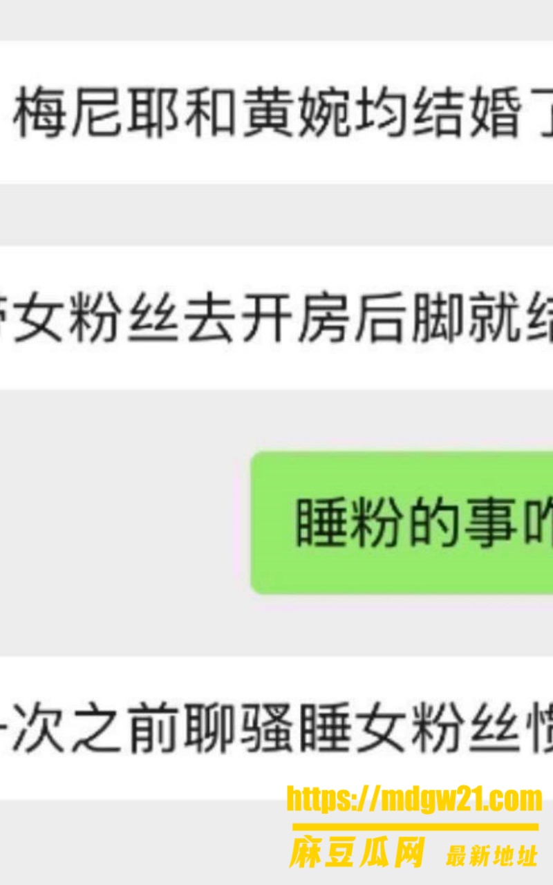 抖音2498万粉男网红梅尼耶20