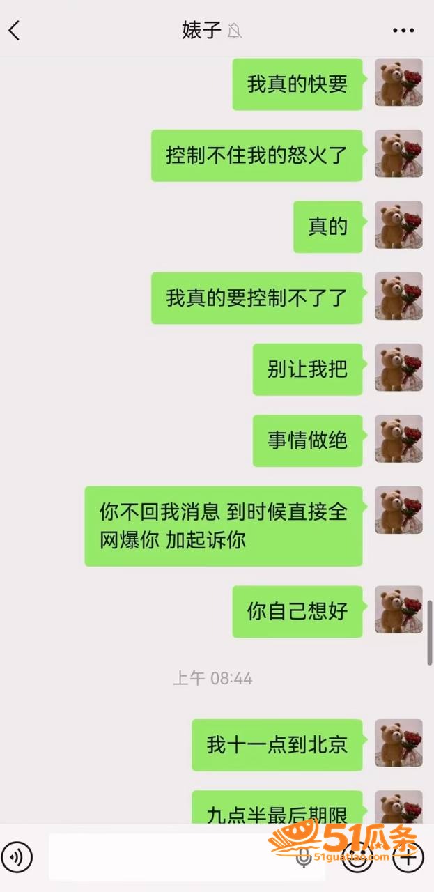 夏鸣前 出轨五十多人相关图片23
