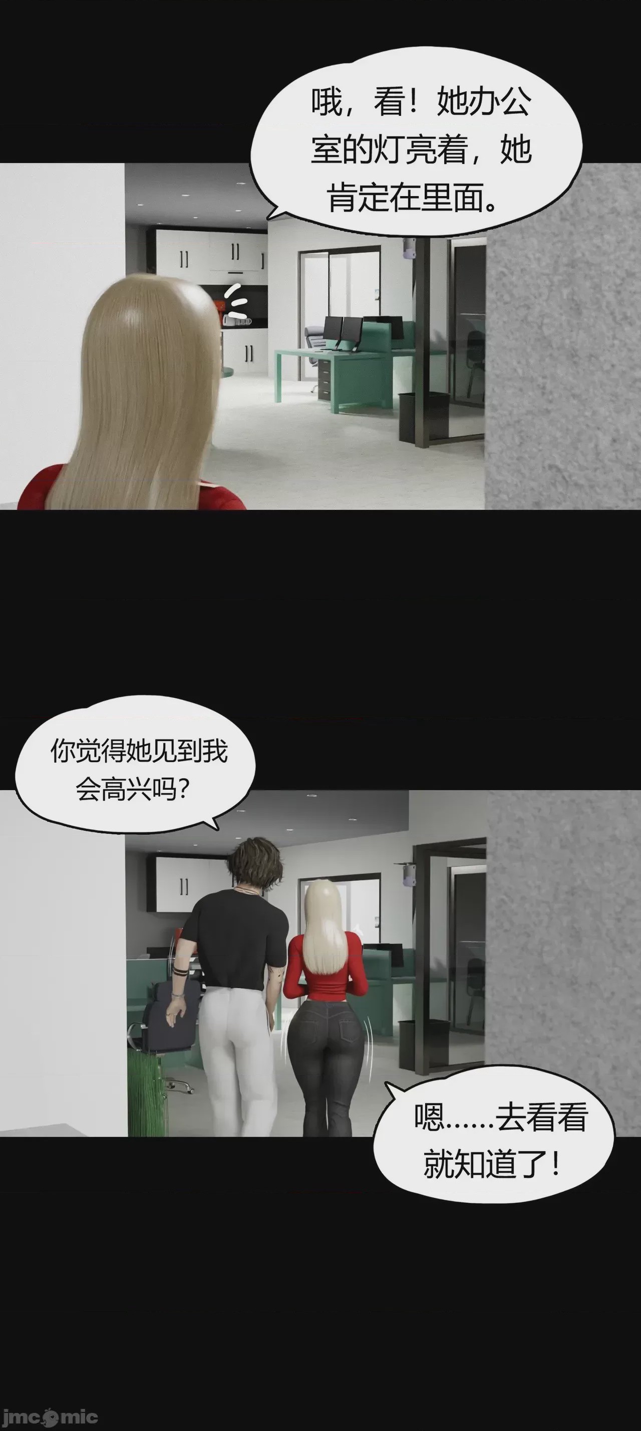 第1话, страница 1011