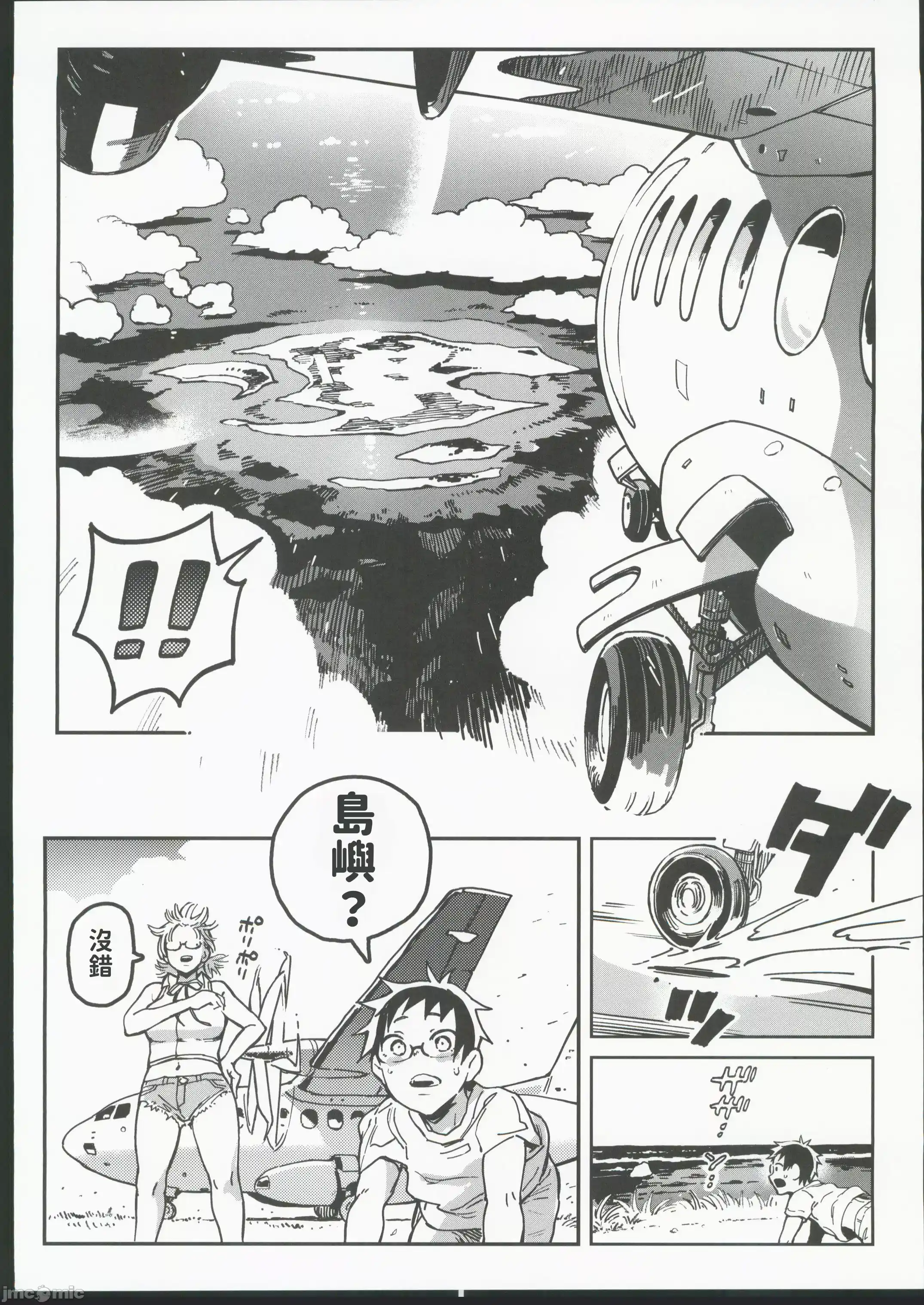 1, pahina 6