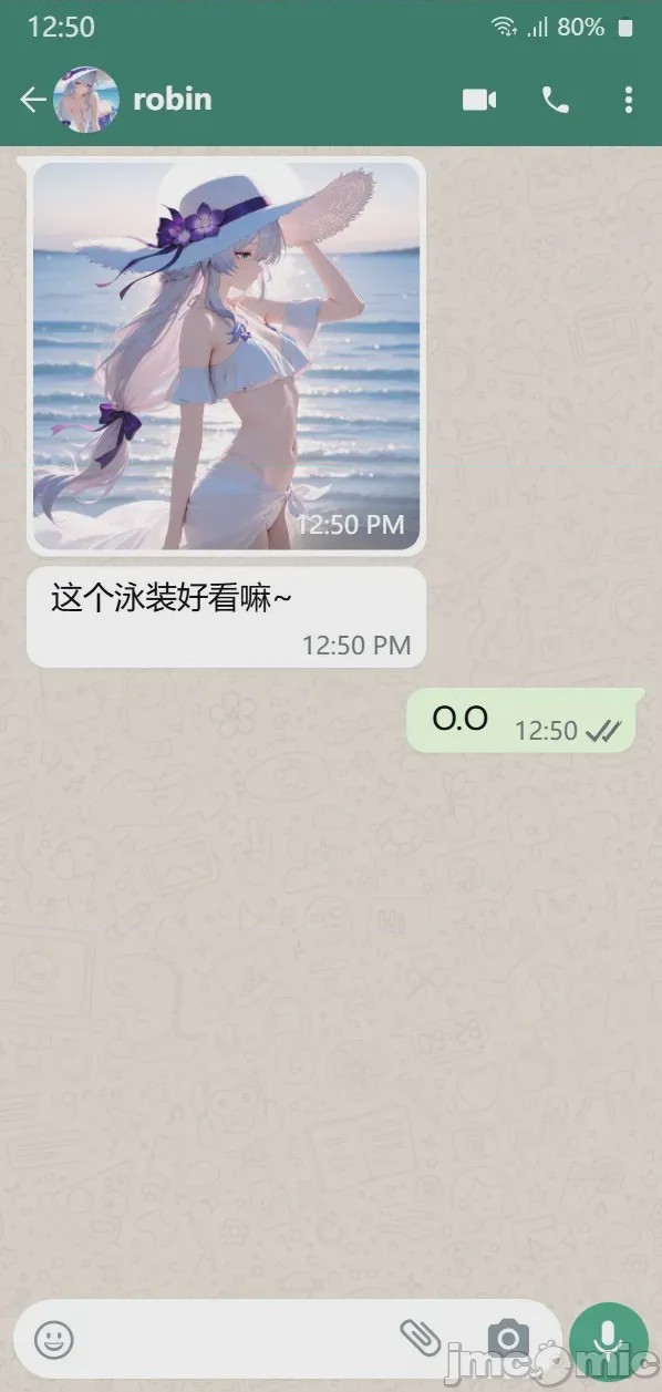 第1话, page 332