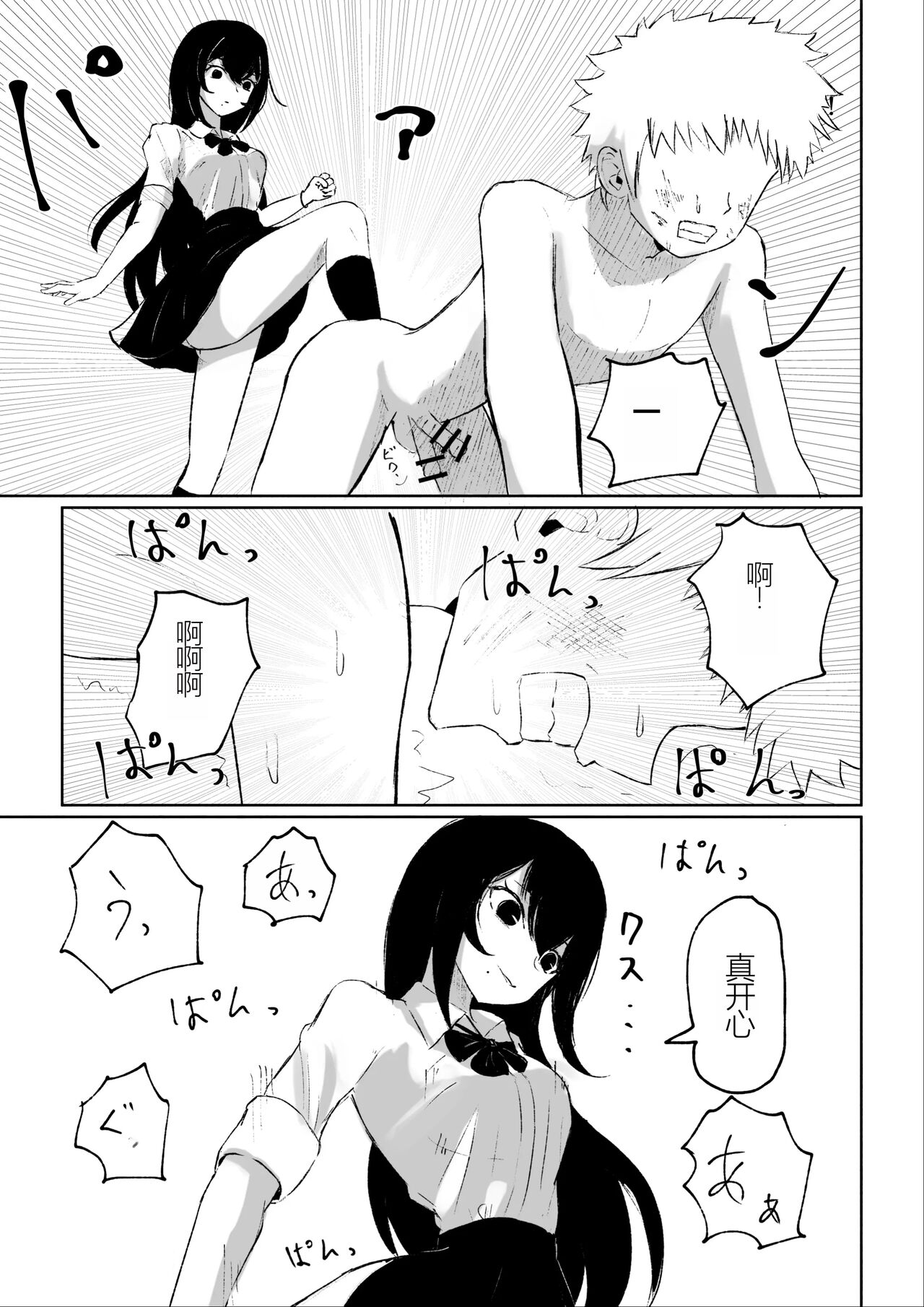 1, หน้า 41