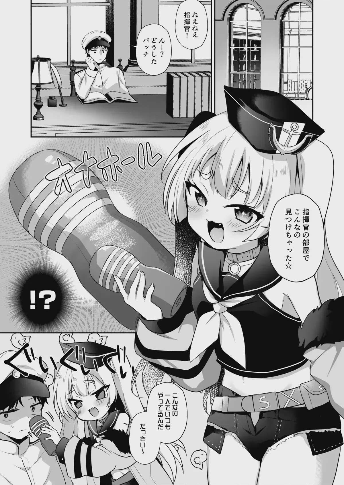 第 1 章，第 4 页