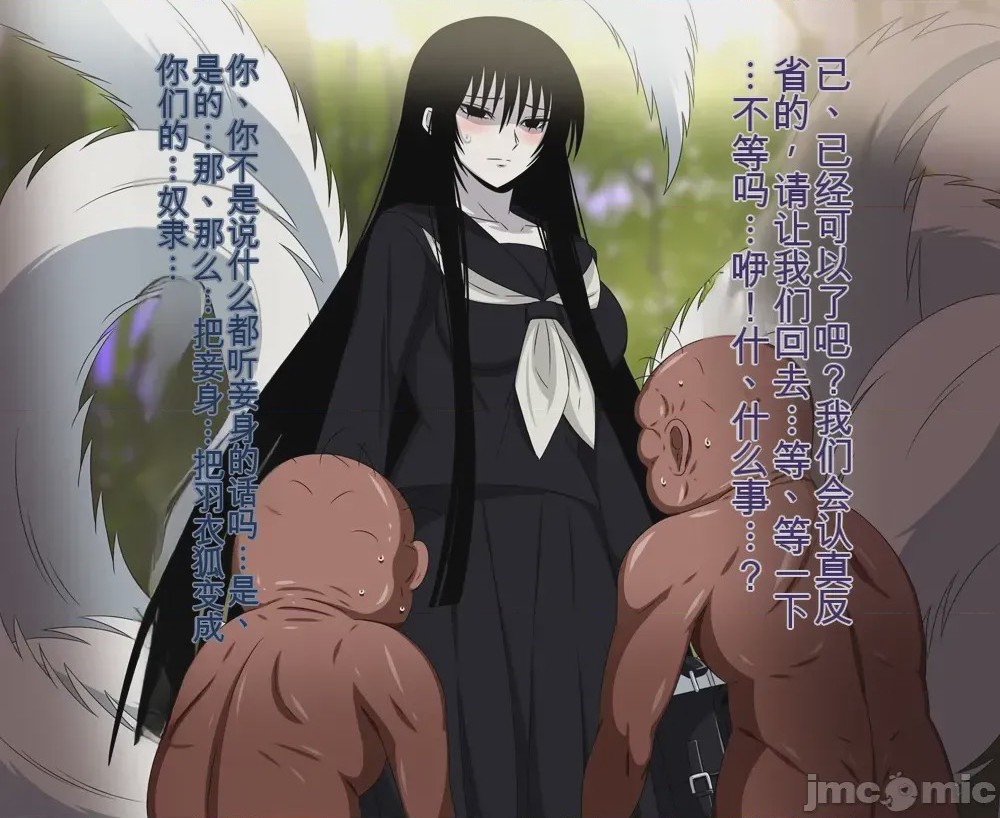 第1话, страница 234
