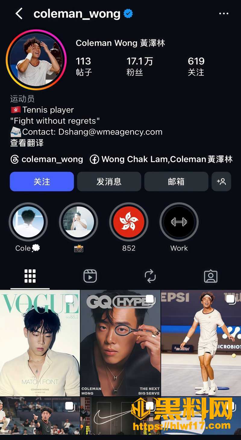 体育生海王人设翻车 1