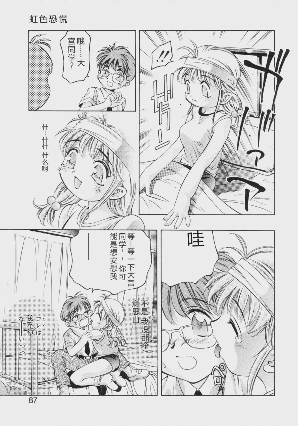 第 1 章，第 152 頁