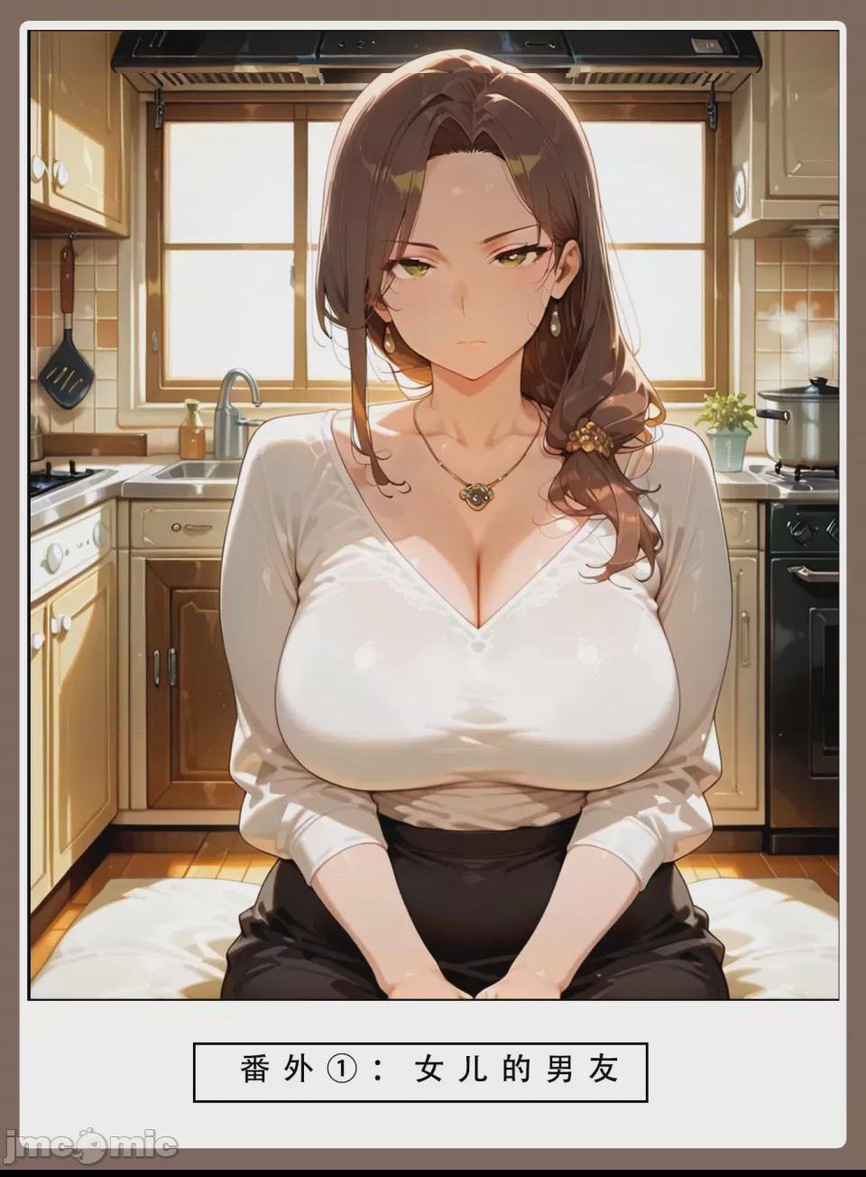LSP集合所—喜欢捉弄人的锐锐同学B（寝取篇） 第1话, страница 69