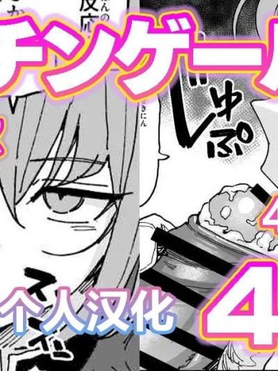 [有機風味] ナイチンゲール 포스터