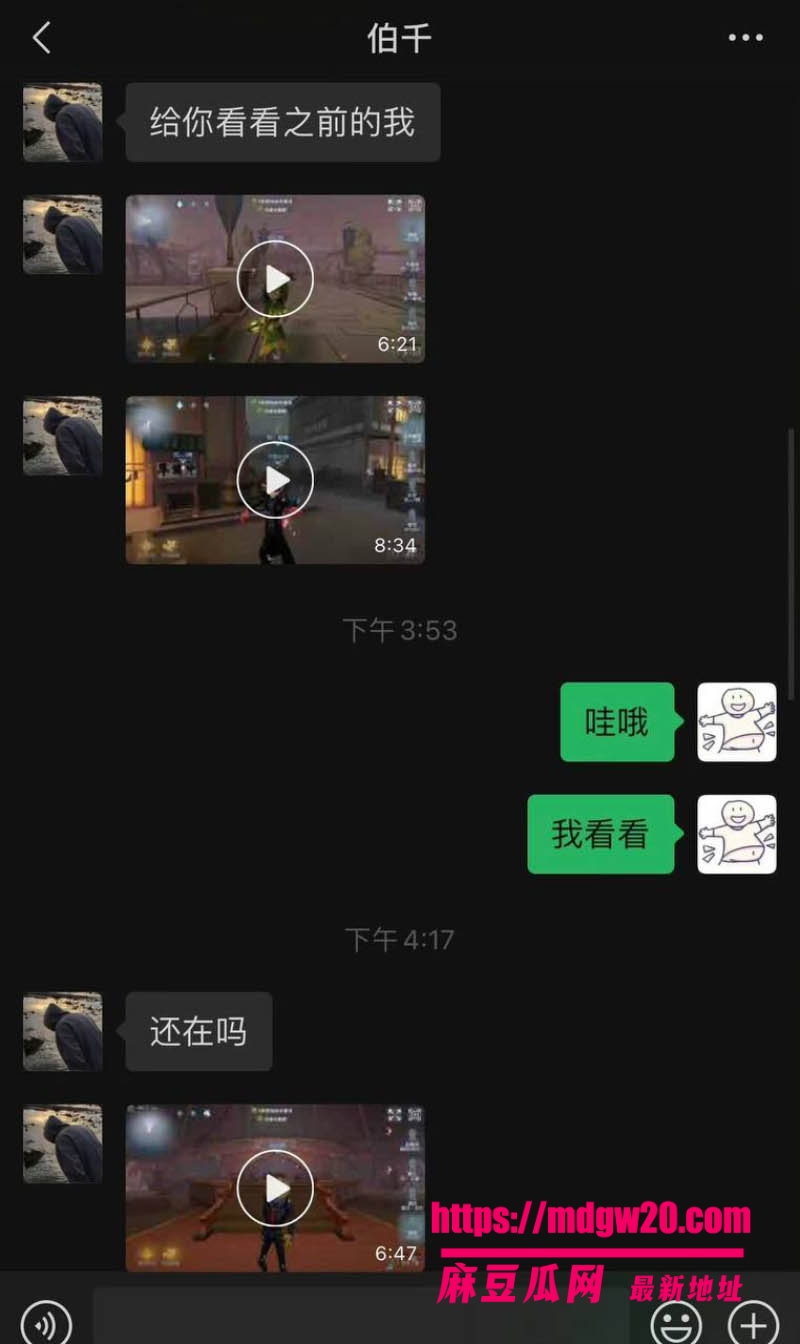虎牙伯千彻底翻车 第五人格主播 赵沐同多次与女粉丝发生关系 被爆后发声明停播退网